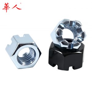高强度 开槽六角螺母 槽型螺帽 M6-8-10-12-14-16-20-24 GB6178