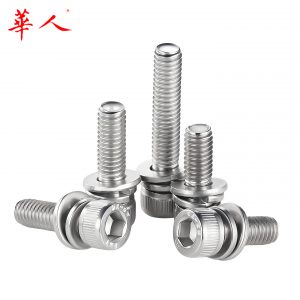 华人M3M4M5M6M8 304不锈钢三组合内六角螺钉圆柱头自带平弹垫螺丝