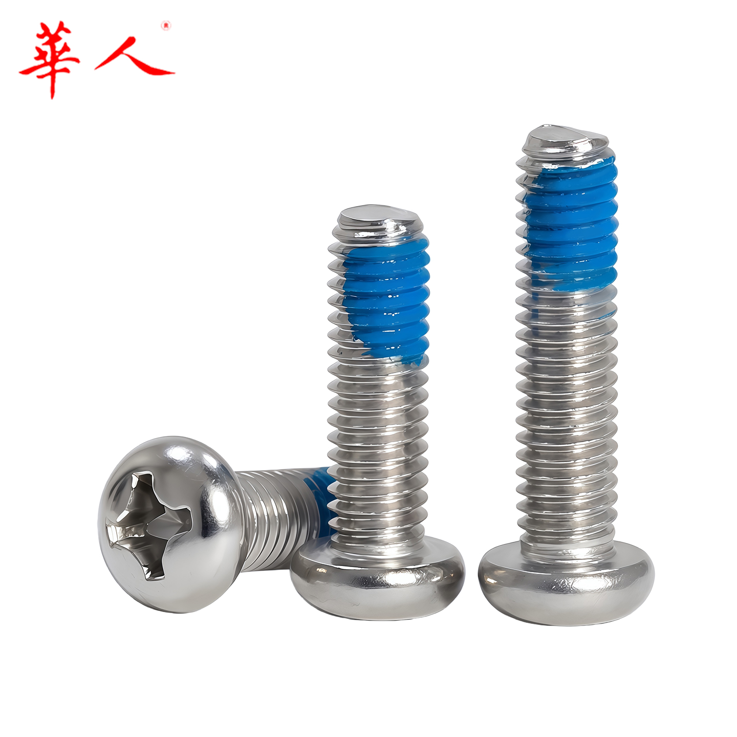 304不锈钢十字圆头点胶螺丝防松防脱落预涂胶盘头圆机螺钉M2-M10 - Image 6