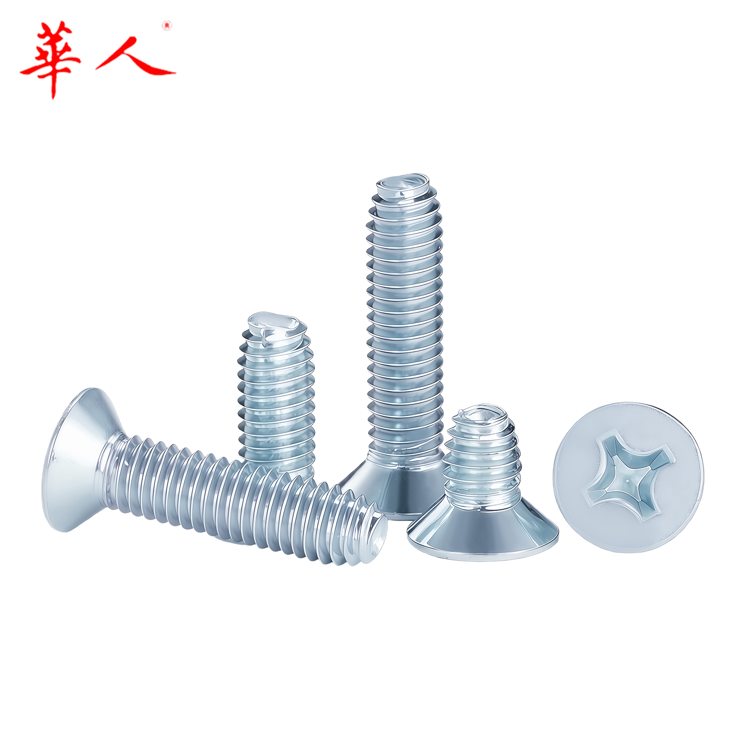 华人 M3M4M5M6 镀锌GB6561平沉平头三角自锁螺丝加硬平机三角牙 - Image 6