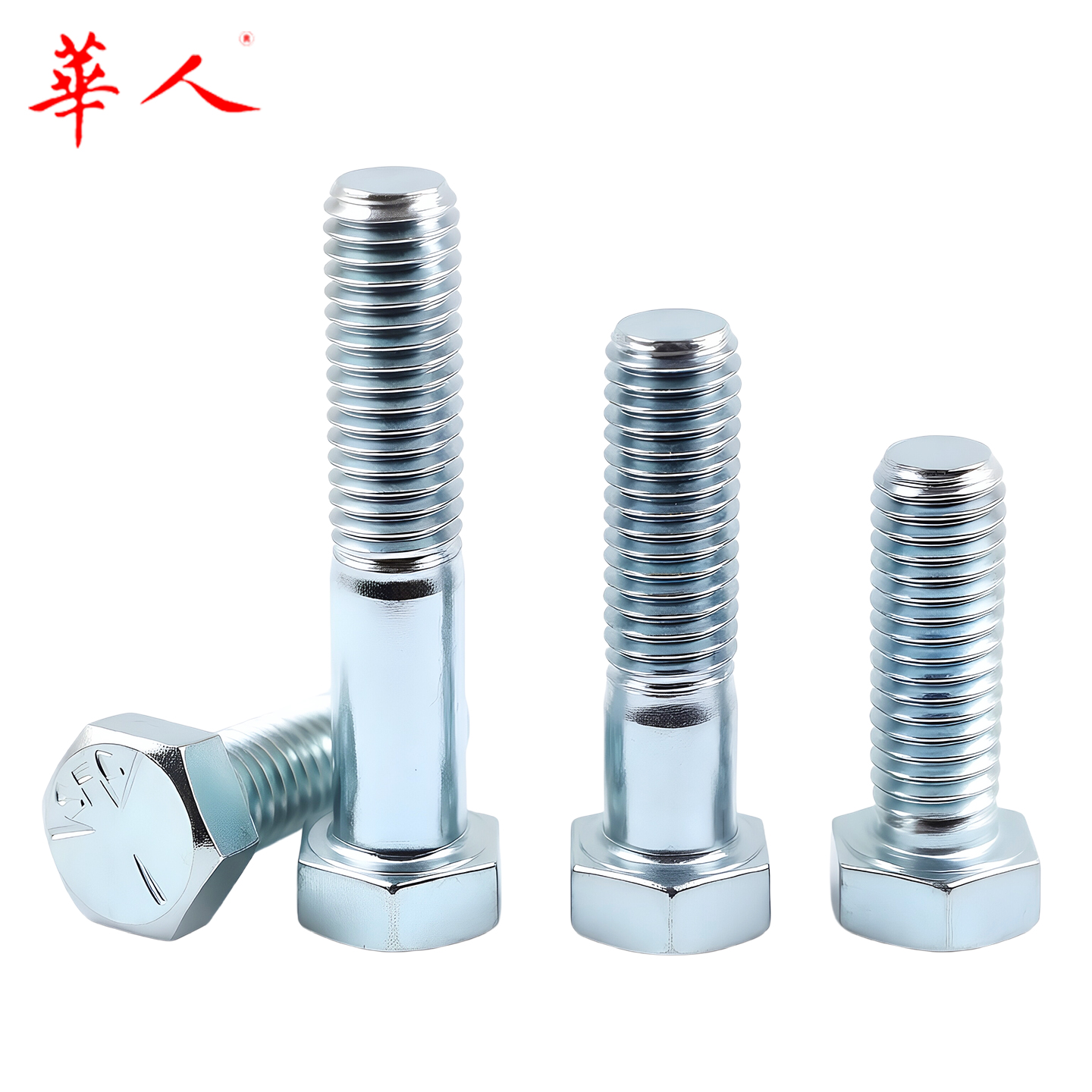 华人 美制5级镀锌外六角螺丝 英制8.8级外六角螺栓 美标5/16-18*L - Image 2