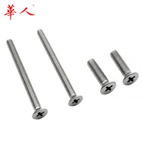 M1M1.6M2M3M4M5M6M8M10M12 304不锈钢十字平头螺丝沉头螺钉GB819