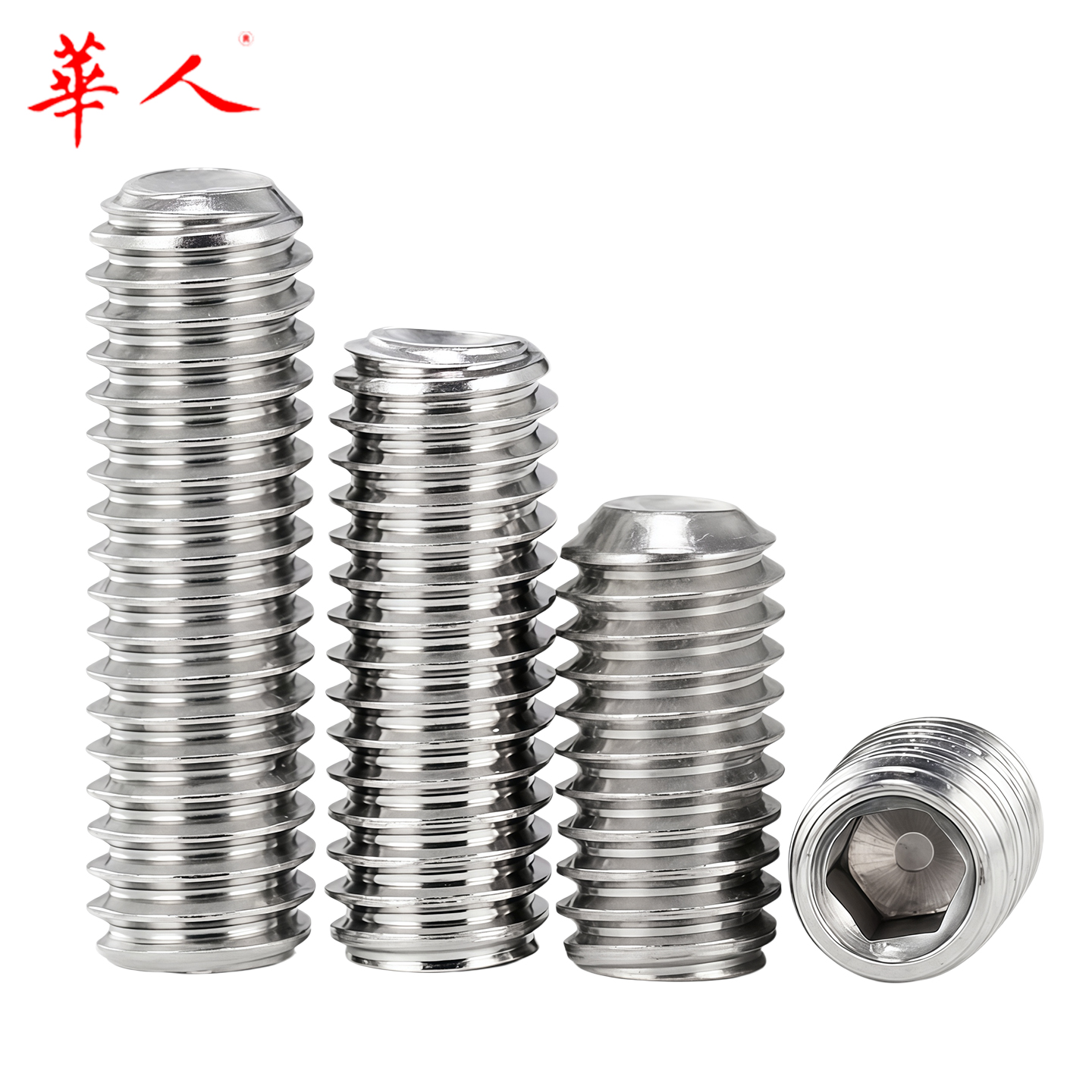 M2M3M4M5M6M8-M12 304不锈钢内六角凹端紧定紧定机米顶丝止付螺丝 - 图片 2
