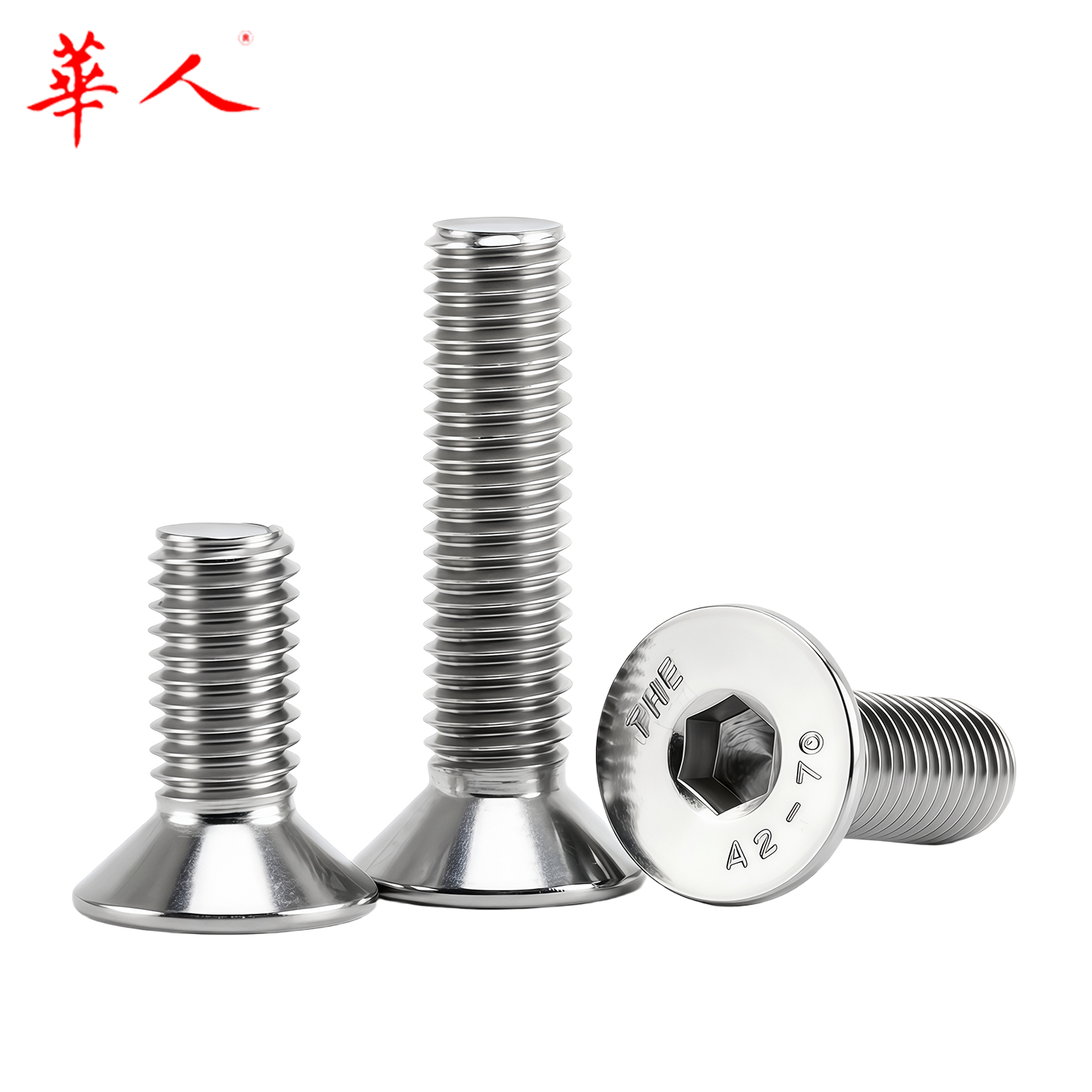 M5 M6 M8 304不锈钢内六角平头螺丝 沉头螺钉平杯DIN7991/GB70.3 - Image 3