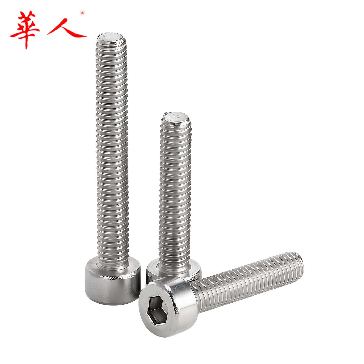 华人 304不锈钢光滑面圆柱头内六角螺丝钉光头无滚花GB70.1 - Image 3