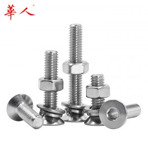 304不锈钢沉头内六角螺丝平头六角螺钉螺母平垫弹垫套装M2M3-M10