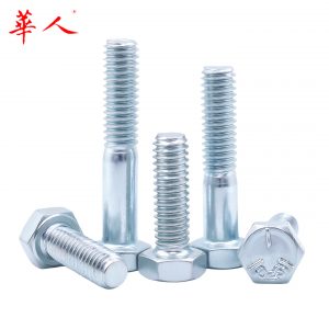 华人 美制5级镀锌外六角螺丝 英制8.8级外六角螺栓 美标5/16-18*L
