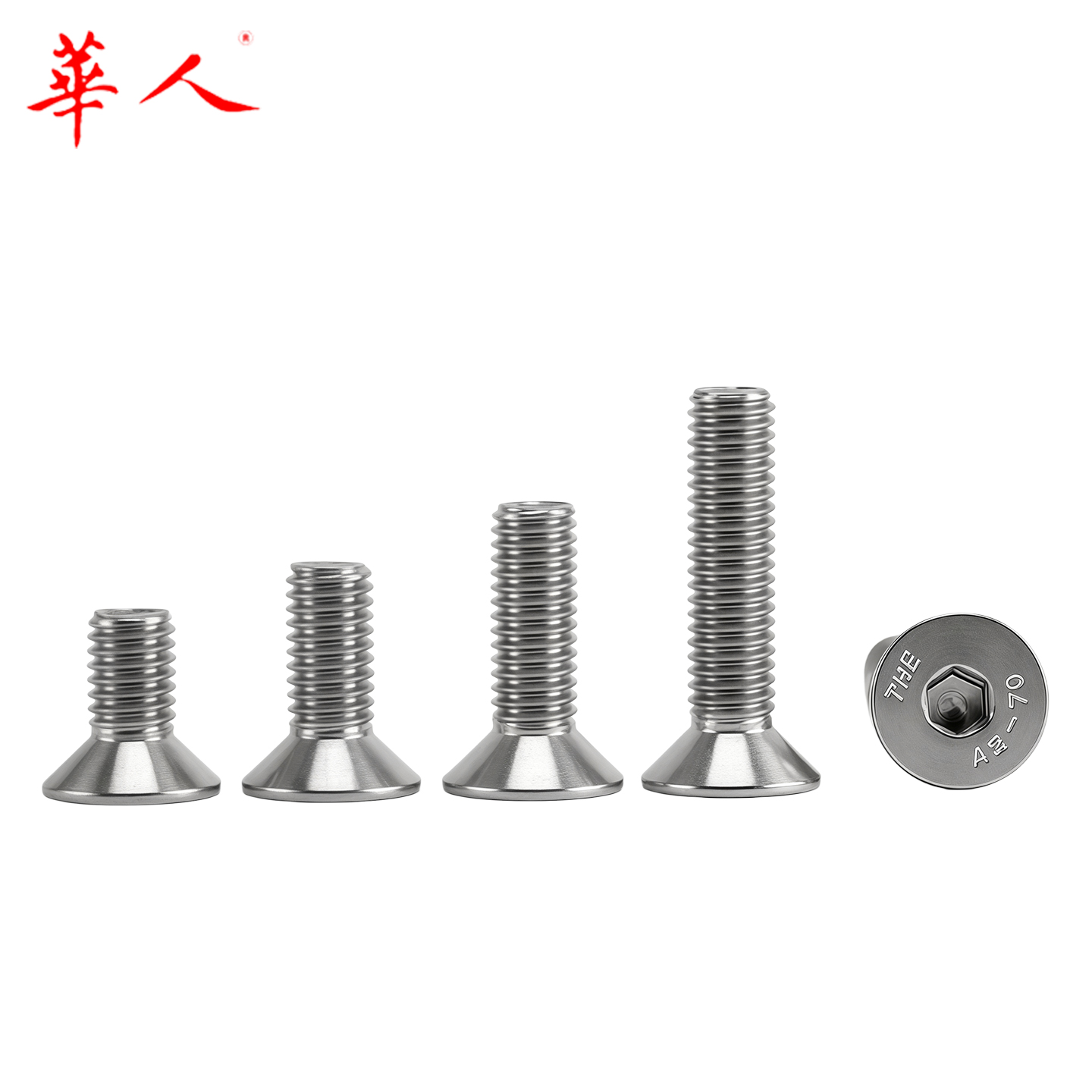 M5 M6 M8 304不锈钢内六角平头螺丝 沉头螺钉平杯DIN7991/GB70.3 - Image 4