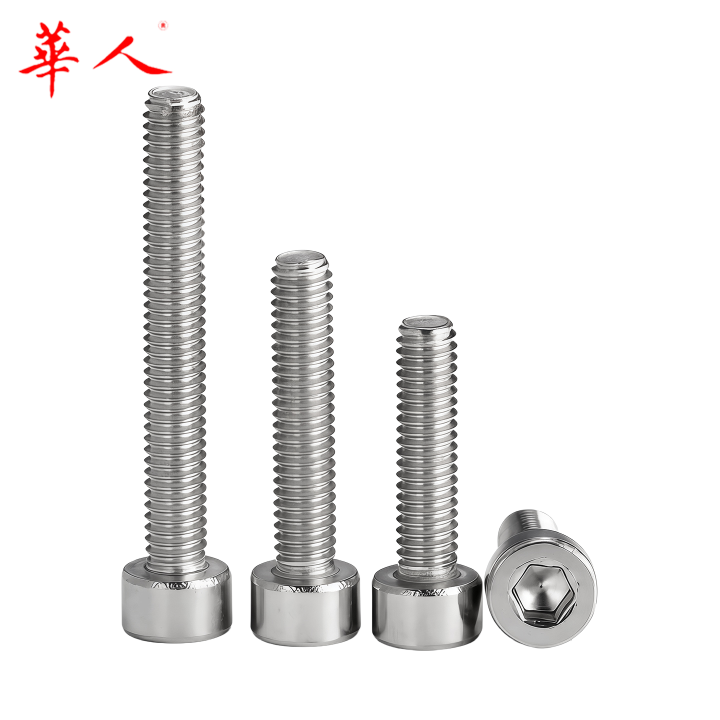 华人 304不锈钢光滑面圆柱头内六角螺丝钉光头无滚花GB70.1 - Image 4