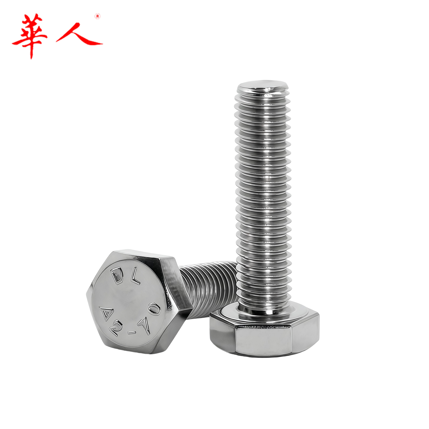华人 304不锈钢反牙外六角螺丝左旋反丝螺杆螺栓4M5M6M8M10M12M16 - 图片 4