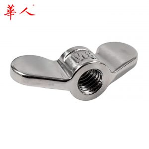 304不锈钢手拧螺母大耳朵蝶形螺母羊角元宝螺丝帽M5M6M8M10M12M20