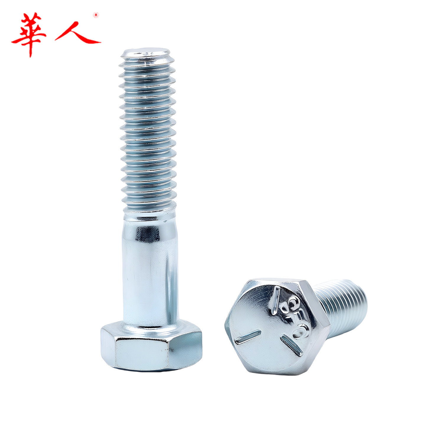 华人 美制5级镀锌外六角螺丝 英制8.8级外六角螺栓 美标5/16-18*L - Image 4