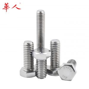 304不锈钢美制外六角螺栓UNC 英制外六角螺丝1/4 5/16 3/8 --7/8