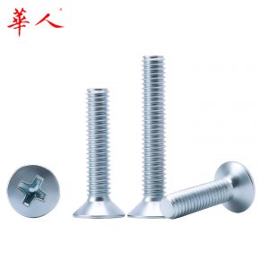 碳钢镀锌沉头十字螺丝大沉头十字平头螺钉M2.5M3M4M5M6M8 GB819