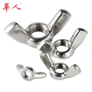 不锈钢304/316 蝶型螺母\手拧\元宝\翼型螺帽 形 M3M4M5M6M8-M12