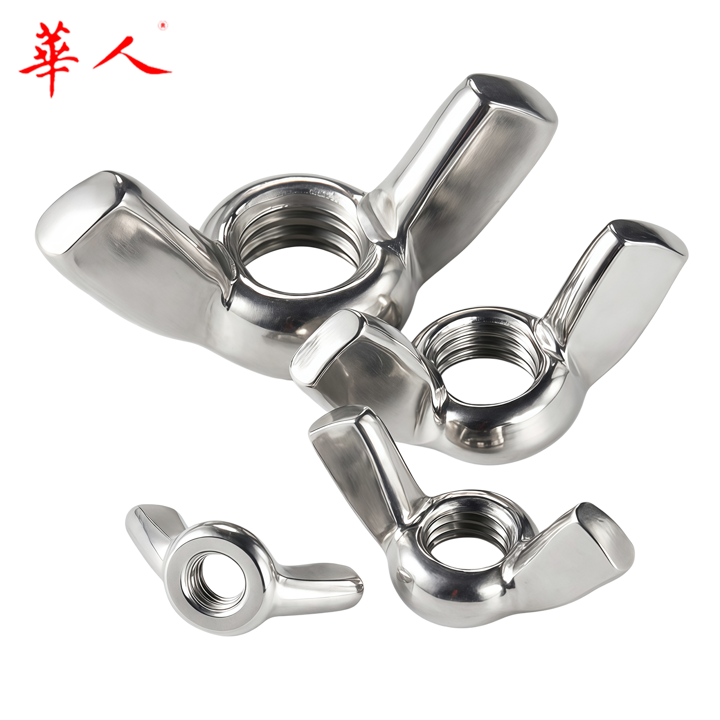 不锈钢304/316 蝶型螺母\手拧\元宝\翼型螺帽 形 M3M4M5M6M8-M12