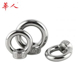 304不锈钢 吊耳 船用吊环螺丝母吊环螺母 环形螺母 M4 - M30