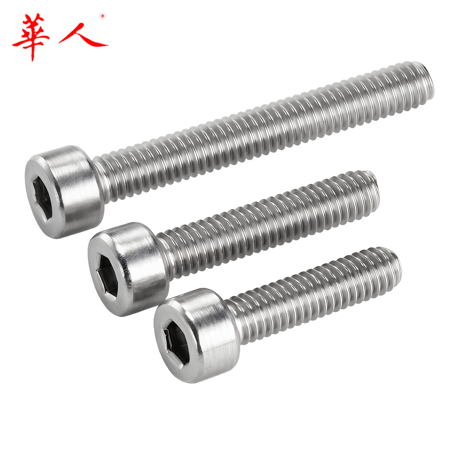 华人 304不锈钢光滑面圆柱头内六角螺丝钉光头无滚花GB70.1 - Image 6