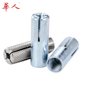 碳钢金属膨胀管304不锈钢顶 拉 平爆 内膨胀螺丝M6M8M10M12M16 mm