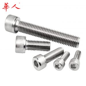 国标304不锈钢内六角螺丝圆柱头螺钉M1.6M2M3M4M5M6M8M10M12-M20