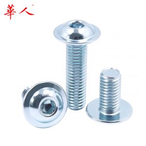 M3M4M5M6M12 10.9级镀锌圆头带垫内六角螺丝半圆头带垫螺钉7380.2