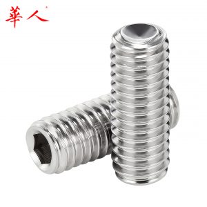 M2M3M4M5M6M8-M12 304不锈钢内六角凹端紧定紧定机米顶丝止付螺丝